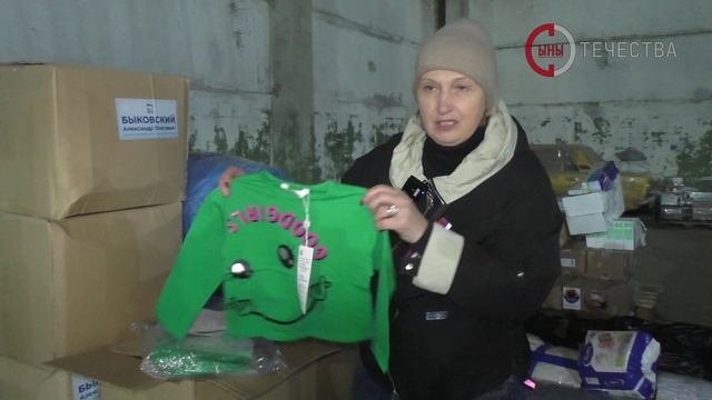 Благотворительный фонд «К победе вместе!» из Новосибирска доставил более 100 тонн гуманитарной помощ