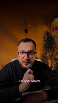 Проблема умного человека