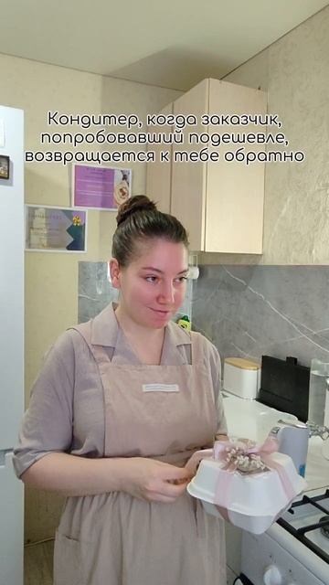 Мой тг Svetascake
