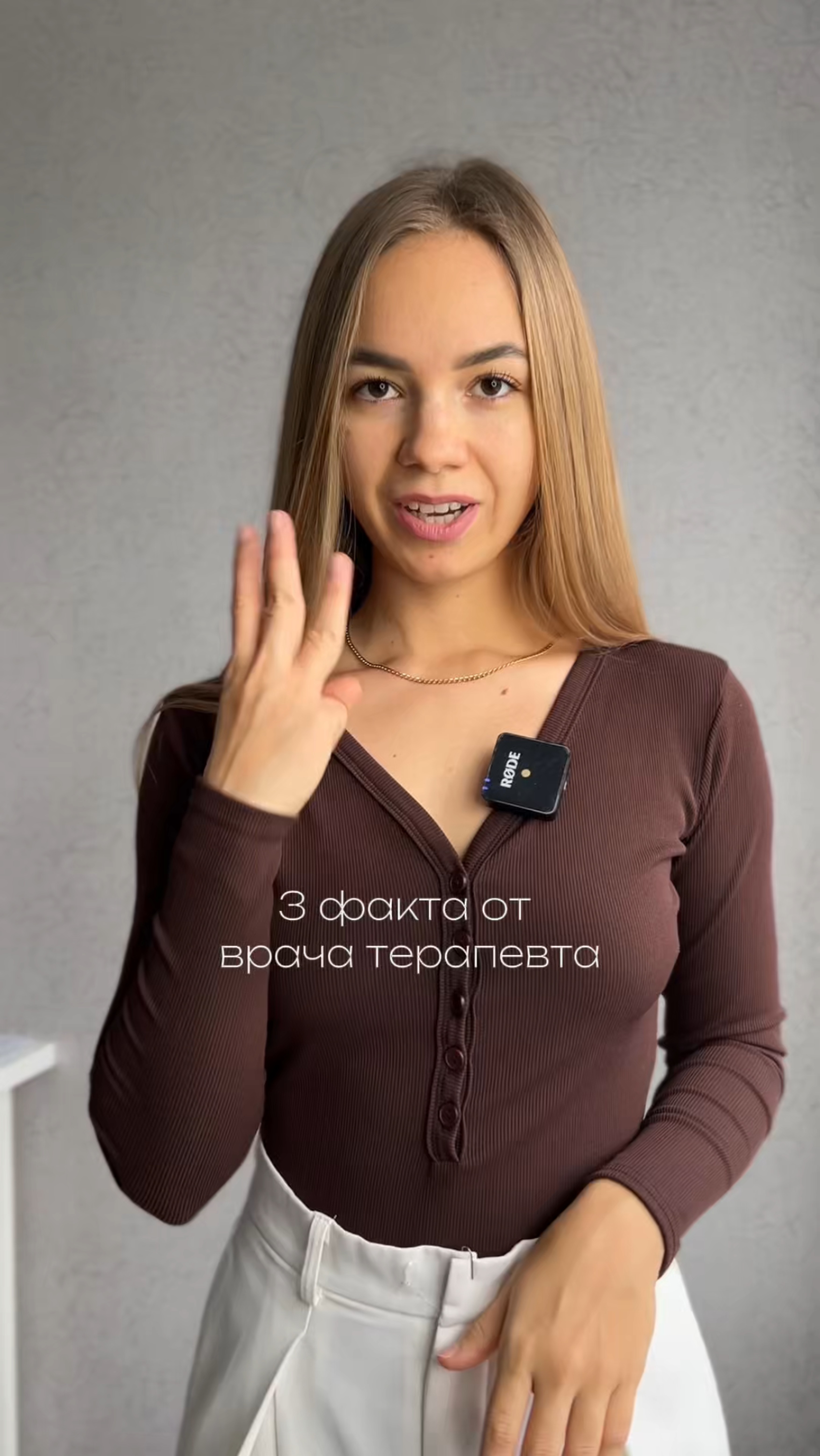 Какие факты узнали впервые?