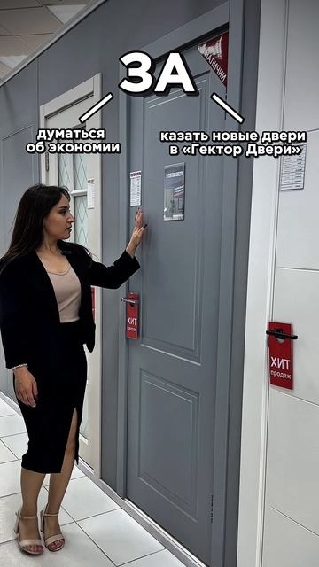 Закрываем тренд! 💥