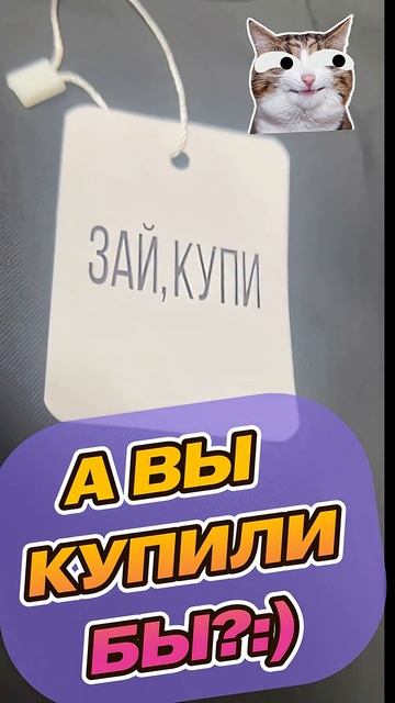 Маркетинг :  Дневник Виолетты  виолетта  дневник юмор  зая маркетинг vtv мемы мем купить