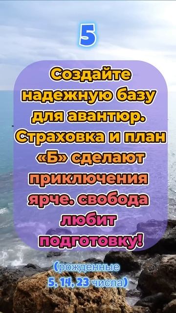 03.10.2025. Цифровой Гороскоп! гороскоп нумерология гороскопнасегодня зодиак деньги удача лев