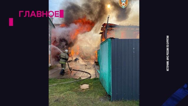 Главное за день: поножовщина среди подростков, пожар в «байкальских» домиках и череда ДТП