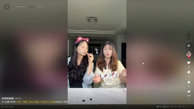 Две китаянки играют с чипсами и уксусом
