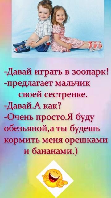 Юмор