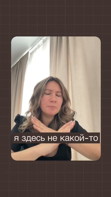 Продажи: Почему важно практиковать то что ты преподаешь?