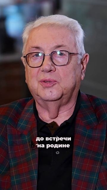 Владимир Винокур о том как выступал перед бойцами в Афганистане и чудом остался жив #shorts #short