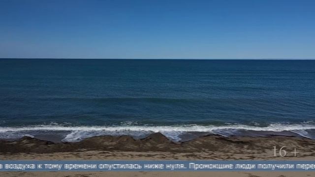 10.10.2025 Рыбаков унесённых в Охотское море спас экипаж судна Ангара