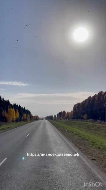Путешествие в Дивеево Https://дивное-дивеево.рф/путешествие