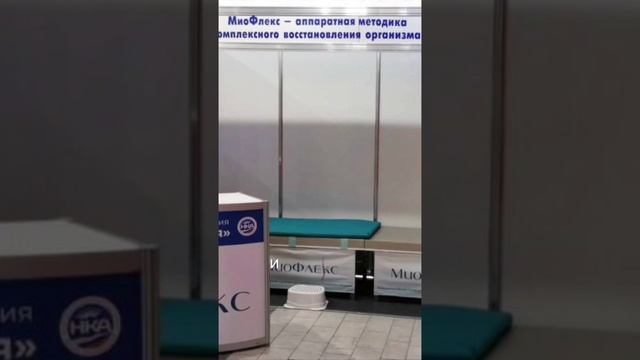 Отзыв о франшизе МиоФлекс