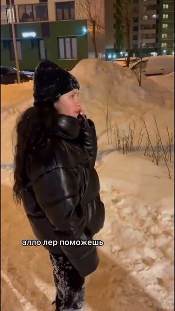 Разборки.