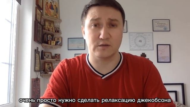 Панические атаки и боль в шеи