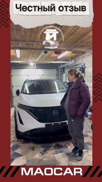 Nissan Ariya из-за границы: Электрокар мечты или разочарование? Реальный отзыв! ⚡🚗