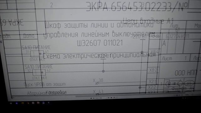 АПВ 3