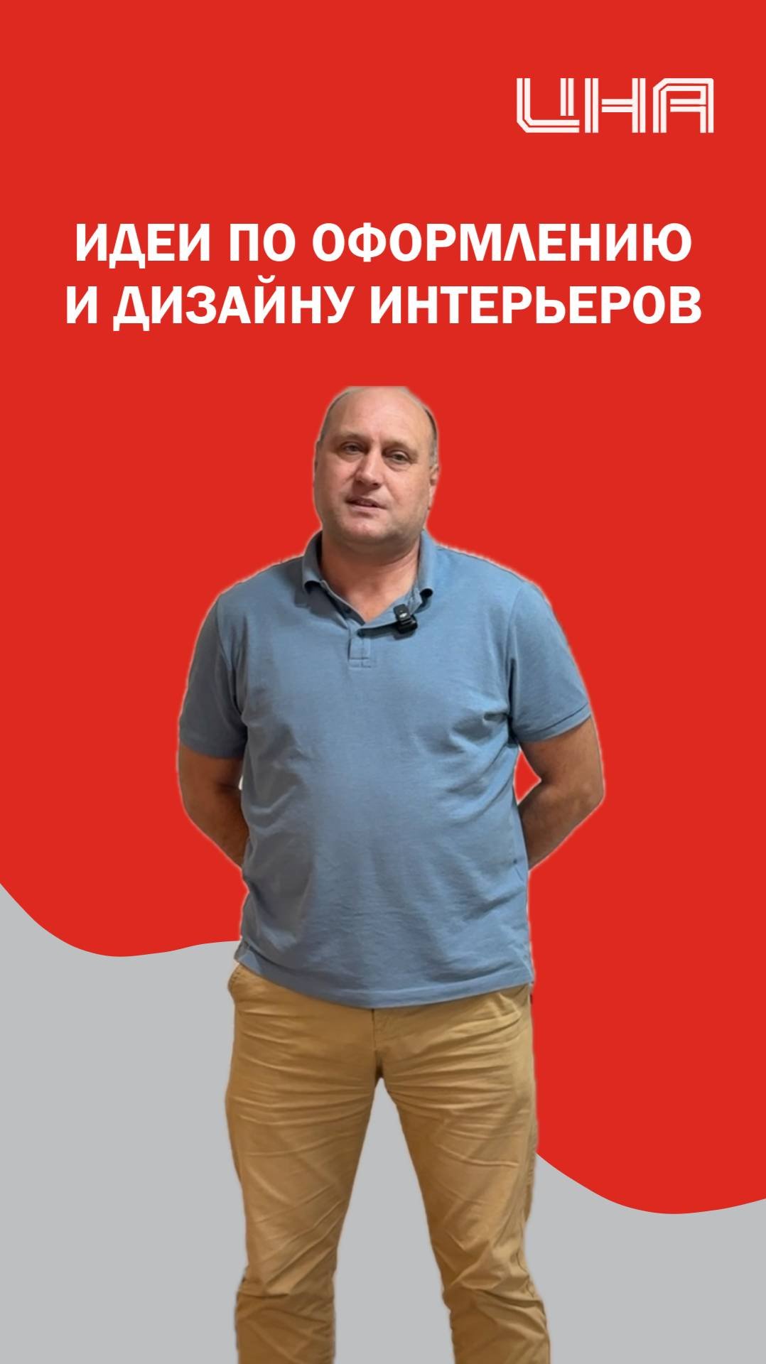 Дизайн интерьера вашего будущего дома