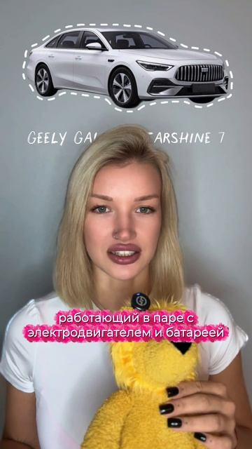 Флагманский гибрид за миллион!🍋