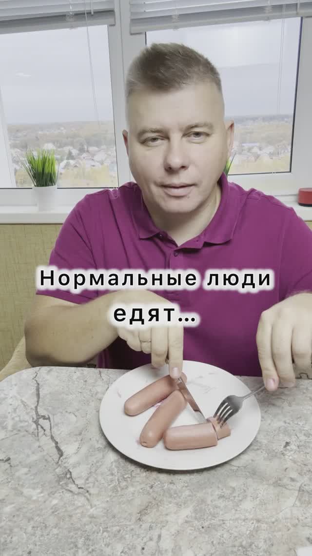 🤣Нормальные VS Я… 🤣 У каждого свой метод🤣 Какой выбираешь🤣