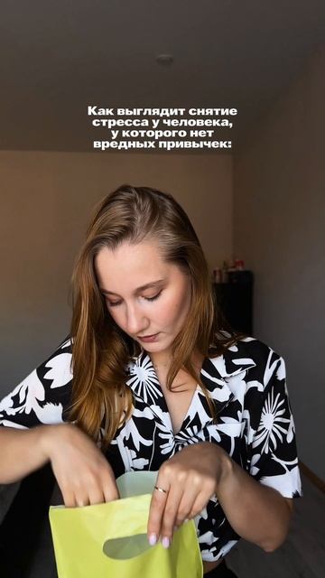 СНЯТИЕ СТРЕССА | Новые покупочки