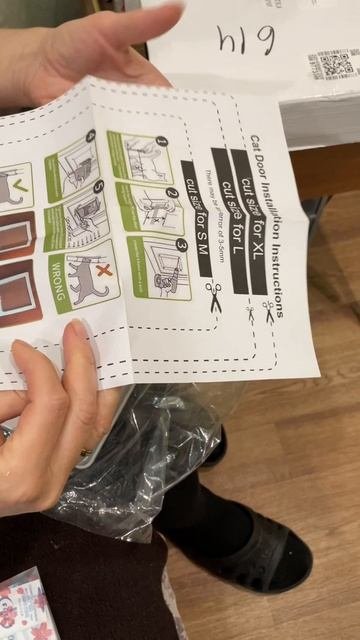 Дверь для кошек