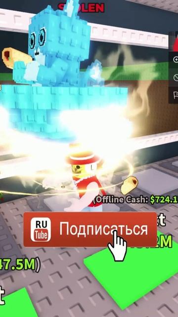 Gattito Tacoto Brairot Roblox 6