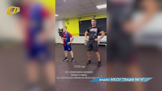 ЛИЦЕЙ №14 ЖЕЛЕЗНОГОРСКА ПОБЕДИЛ В КОНКУРСЕ РОДИТЕЛЬСКИХ СООБЩЕСТВ РО 