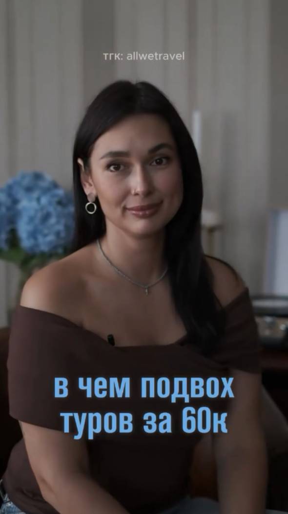 Самые выгодные туры без потери качества в Мастерской путешествий "Зефир"