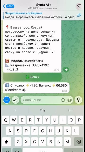 Нейрофотосессия