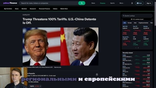 В сентябре экспорт и импорт Китая выросли сильнее прогнозов