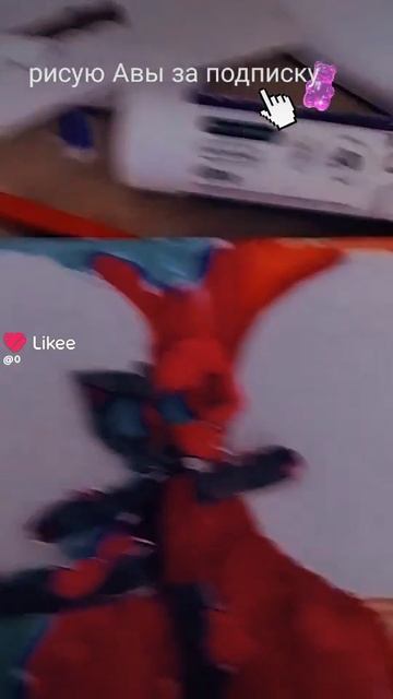 мяу