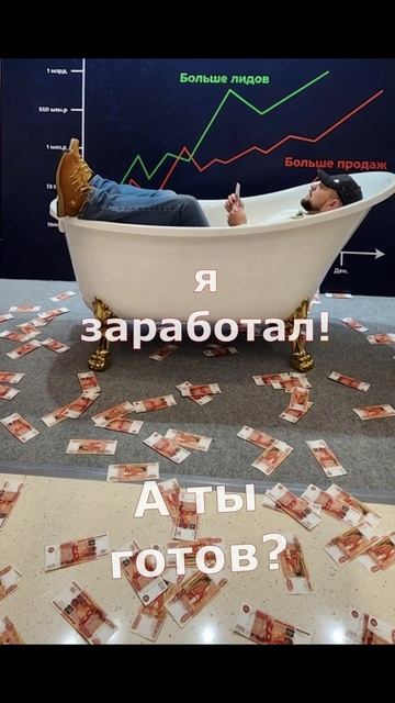 Секретный способ заработать с ИИ . 👉 Https://online.tuzir.ru/payCPA?gcpc=a3705#нейросети #заработ