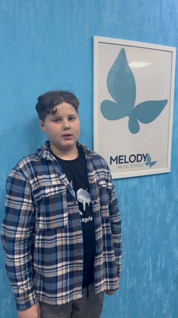 Отзыв о Melody от Андрея