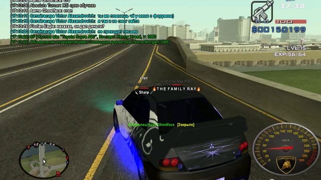 Gta_sa 2025-10-13 17-07-28-877