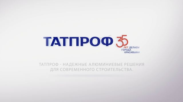 ТАТПРОФ СП 5 сек