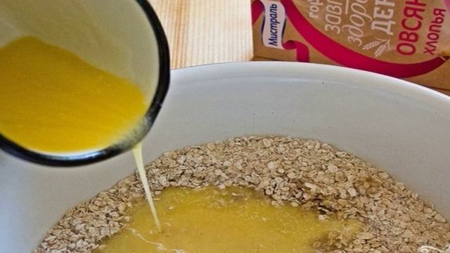 Овсяные батончики