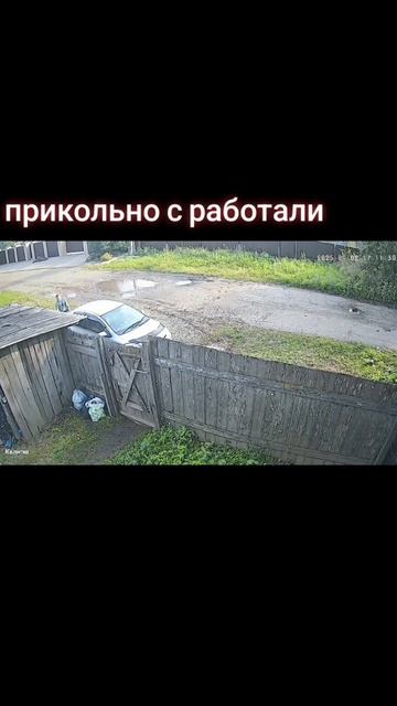 Прикольно с работали