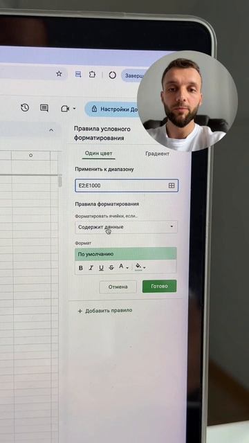 Подсвечиваем дату следующего списания за 7 дней до ее наступления (готовая формула)