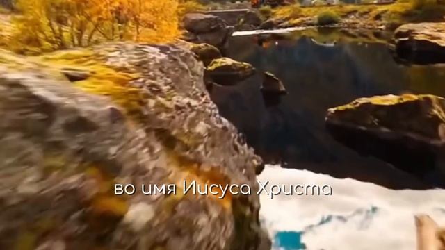 Молитва.mp4