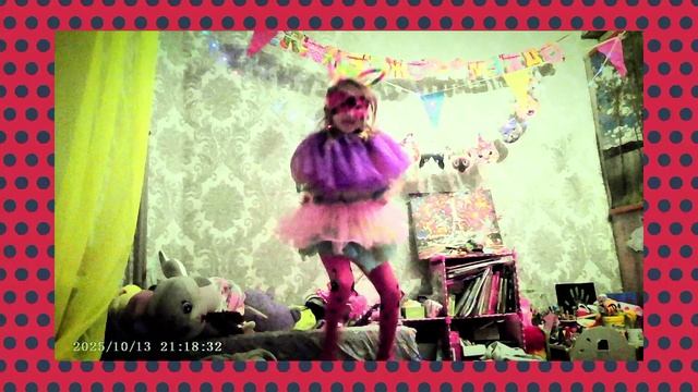 Супертанец💃