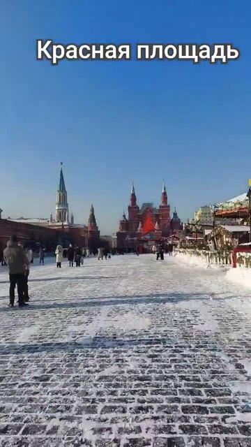Москва транзитом-следующий пункт Якутск