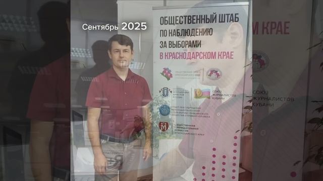 Краснодарская 