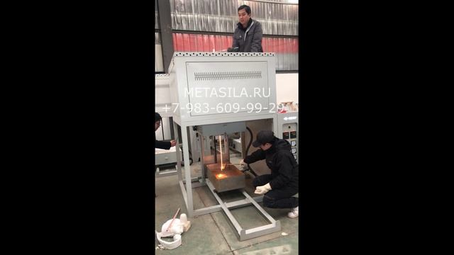 Печь для плавления, фриттования на 50 кг (17 л)