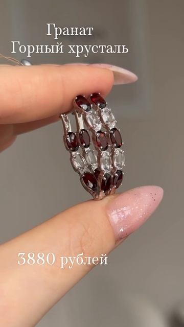 Кира Серебро