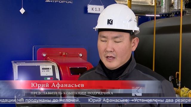 10.10.2025 Поронайская котельная стала одной из онлайн-площадок Петербургского газового форма
