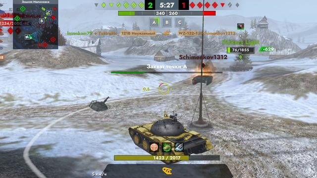 Tanks Blitz. 121B 10