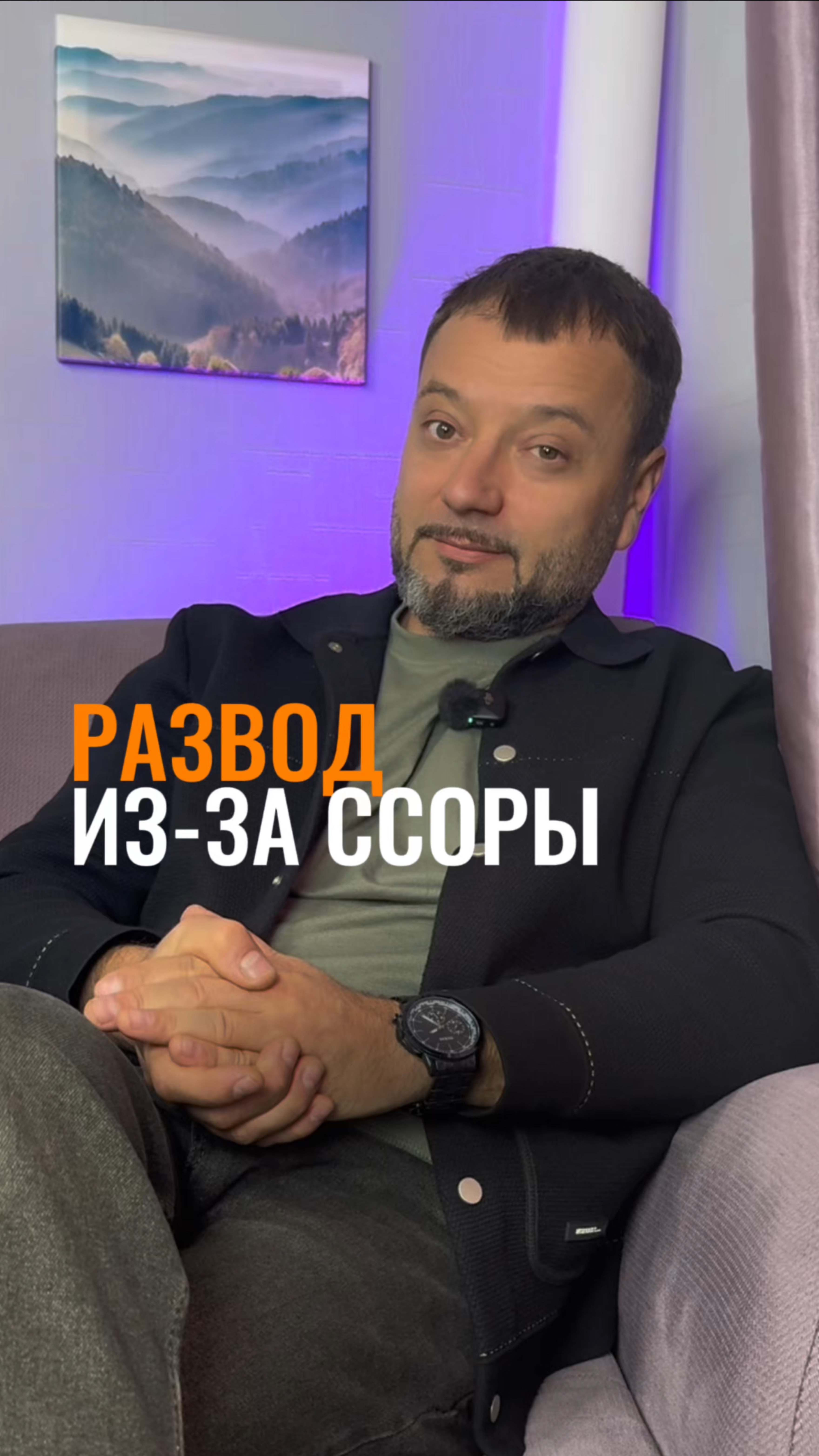 Брак можно спасти если знать и делать эту технику  в описании