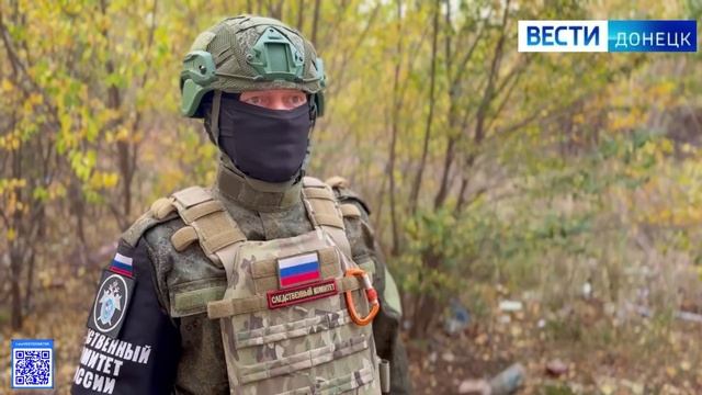 Следователями СК России зафиксированы очередные преступления ВФУ, совершённые в отношении мирного на