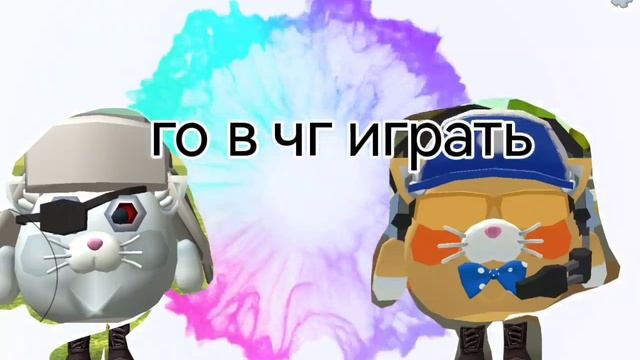 просто видсик про друзей