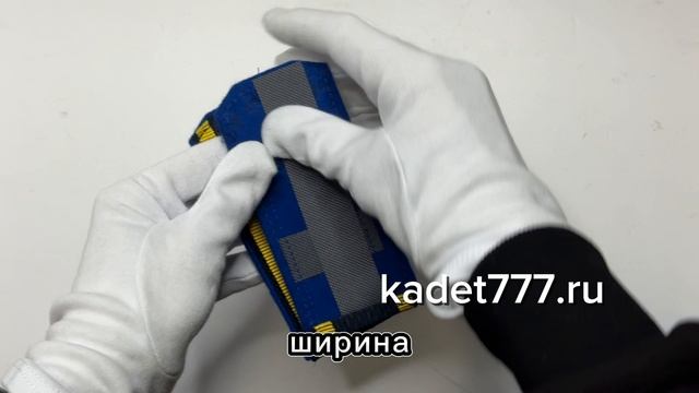 погоны фсо без кк