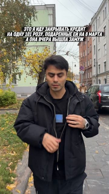 Зато романтик